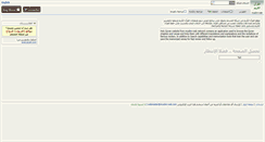 Desktop Screenshot of muslim-web.com