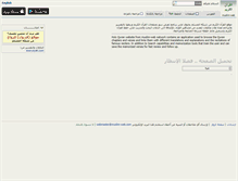 Tablet Screenshot of muslim-web.com